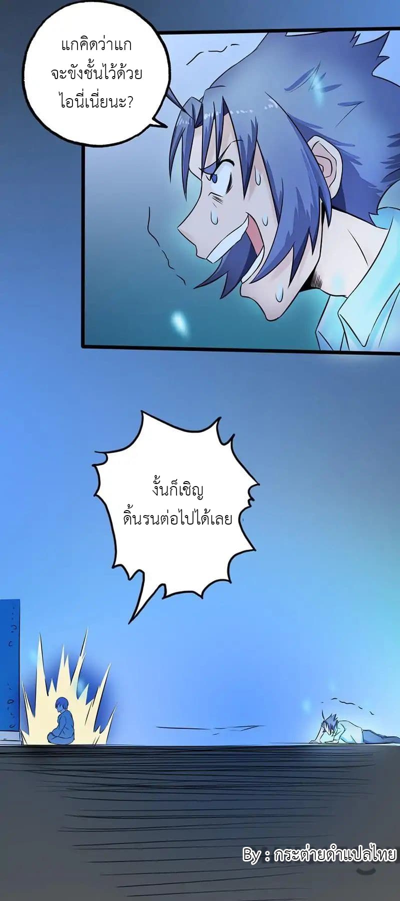 อ่านมังงะ การ์ตูน